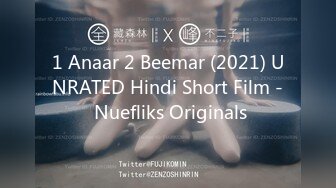 1 Anaar 2 Beemar (2021) UNRATED Hindi Short Film - Nuefliks Originals