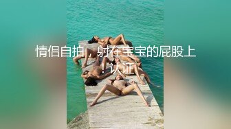 [在线]继雪梨枪之后又一个很屌的美女主播一次PK3个肉男嘴上牛逼最后被八两哥的屌征服了