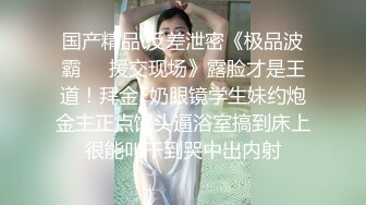 帅哥签约,被有钱人调教成性奴 3_5