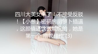 【新片速遞】&nbsp;&nbsp;带着眼镜的文静女生真鸡巴骚，全程露脸黑丝情趣漏奶装，各种展示骚穴揉奶自慰，伸着舌头要舔狼友的大鸡巴[355MB/MP4/38:08]