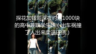 [MP4]嫂子的小秘密 家里经济困难下海到洗浴桑拿会所兼职做女技师出卖肉体