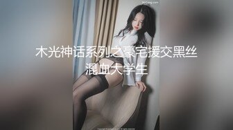 【无情的屌】再约20岁嫩妹子，倒立69画面震撼，小骚逼被疯狂满足冲击，又爽又赚钱今夜难忘记！