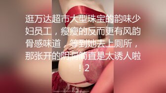 终于看到叛逆学生妹本人了@cicipass8756是不是很有日本女森的感觉！看起来超色的…叫声也很好听