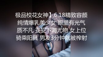 【新片速遞】&nbsp;&nbsp;长发素颜女友小泰妹，露脸白丝女上位无套操白虎，后入大奶乱颤表情极其享受[574M/MP4/01:05:45]