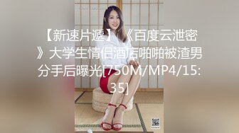 [MP4]外围女神场 激情交合之后 佳人平躺沙发 大腿敞开整理阴毛 抠穴穿衣 快乐一刻结束