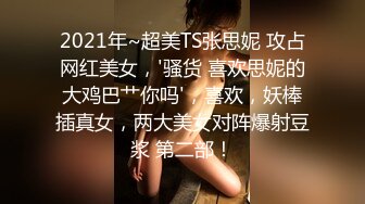 [亞洲無碼] 刚回家的女友来给我送礼物，猜猜是什么 - 91视频_91自拍_国产自拍