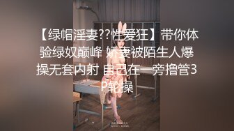 说话嗲声嗲气可爱骚妹子抢女室友的男友