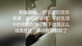 ❤️紧张刺激挑战❤️超极品反差女神〖萍萍〗极限户外公众场所露出 紧张刺激 怕被人看到 又希望被人看到 小心脏砰砰直跳