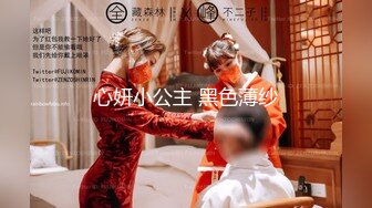 2024震精！推特折磨调教女奴SM大神【迷人的柚子】各种极品嫩妹子被改造成小母狗，舔脚SP毒龙深喉爆