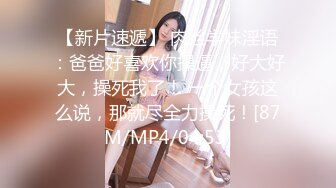 激情约啪漂亮美乳黑丝骚浪美骚妇,口技一流,饥渴抽插,主动要求撅屁股从后面操,叫床淫荡,完美露脸