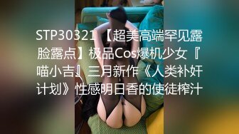 【自录】巨乳女神【幼猫】极品颜值身材，吸奶无套约啪，3-4月直播合集【41V】 (7)