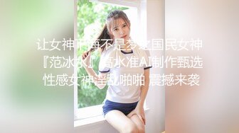 邪恶的房东暗藏摄像头偷窥3位年轻的少妇洗澡 (1)