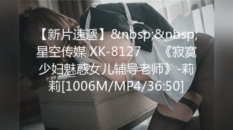 气质反差萌妹【斯芬克斯】299付费群~完整版~丝袜美腿~上位插摇【50V】 (16)