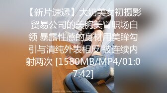 一线天美鲍天然八字大奶！PANS极品长腿女神【木木】大尺度500R私拍 花絮视图集，强烈推荐 (3)