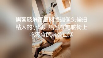 ✿极品女神✿ 秘书的计谋套取计划反被操▌麻衣CC▌