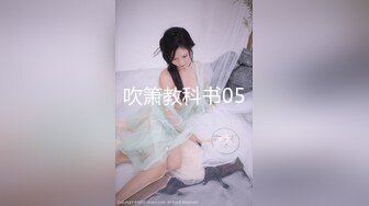 骚货妹妹饥渴难耐主动坐上来