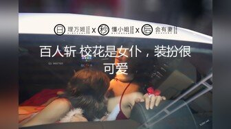 长腿骚货又高潮了