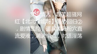 新人面罩骚女一女3男淫乱啪轮换着操，脱下内衣撩起裙子摸逼，后入抽插上位骑乘，一个个车轮战轮流猛操