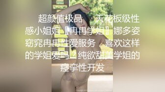 双飞两个粉嫩萌妹子，让他们一起舔鸡巴亲小嘴，吃奶玩逼道具抽插，从床上草到床下