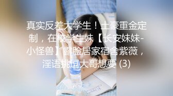 女神来袭,白丝情趣全程露脸高颜值女神大秀直播诱惑狼友,奶子翘挺圆润,掰开骚穴给狼友看特写,呻吟可射