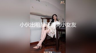 老婆舒服了