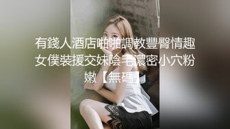 和乡下来的纯真迷人女员工交往…她居然是超好色M女！！随时随地想要深喉含入我的肉棒，小穴想做的时候就恳求我，真让人烦恼。