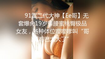 ✿性感反差御姐『Lili_桃儿』户外紧张刺激露出，人前女神 人后小狗，大长腿极品身材 各种反差行为！