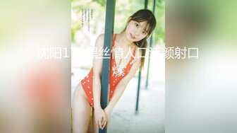 喷水女王【Kaixin-Baby】公司白领~上班跳蛋~道具自插潮喷【109v】 (30)