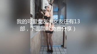 曝光河南濮阳花店老板娘 林佳彤 趁老公出差带炮友回家偷吃 极品大奶翘臀被情夫扯烂丝袜暴力后入嫩穴！