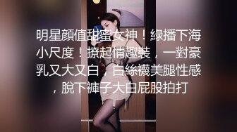 2024年新作炸裂神级颜值女神神似杨幂大美女【棉棉熊】快来舔我，舔我的阴蒂··看我的阴唇又肥又厚 (3)