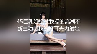 小奶狗被开发菊花,第一次被男人的大屌插入 上集