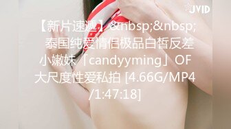 [MP4]气质超棒美御姐！给大家秀一波！慢慢脱掉，坚挺白嫩奶子，跪在椅子结实肥臀