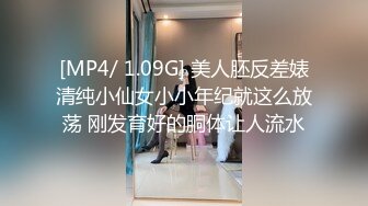 【新片速遞】麻豆传媒 MDX-0182 后妈偷吃女儿男友 欲求不满干掉喷水 蜜苏(苏艾文)[797M/MP4/26:06]