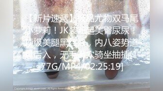 星空传媒XKG144女学霸和教授的淫乱师生恋