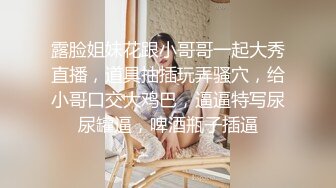 【ai换脸视频】姜涩琪[kangseulgi]被下属蹂躏的女部长