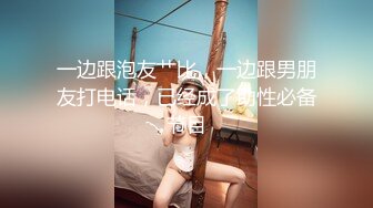 【新片速遞】 长发及腰新人妹妹！外表清纯文静！送礼物看粉穴，确实很粉嫩难得，娇喘呻吟更是诱人[514MB/MP4/00:28:06]