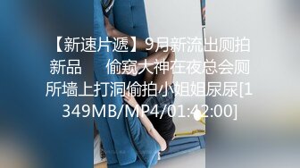 [MP4/553M]4/11最新 我在约啪约到巨乳大奶亲姐口交口技精湛超卖力唑屌VIP1196