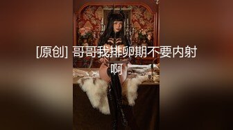 國產AV 麻豆傳媒 MCY0131 父女亂倫被家人發現 溫芮欣