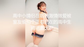 性感小骚货