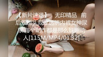 [MP4/634MB]皇家華人 RAS0323 畢業後禁斷SEX 淫欲教師美鮑調教 樂奈子