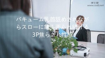 【新片速遞】 【国产AV首发❤️白虎女神】麻豆传媒正统新作MD264《温泉会馆NTR之旅》性欲释放的欢愉之夜 沈娜娜 高清1080P原版[613M/MP4/29:56]