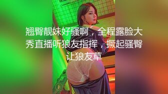 【老马打螺丝】白色长裙极品少妇，韵味十足，撩起裙子揉穴，站立拉着手后入