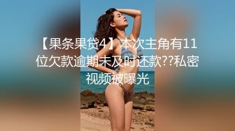 晨练微乳女友