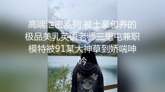 尾随偷拍拍抖音的女网红低胸裙笑容甜美.超薄内裤露黑毛毛 超短JK制服眼镜妹诱人背影无痕内前后抄底