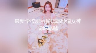 小母狗喜欢被狠狠蹂躏