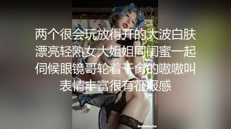 超靓小美女逼逼有点痒（后）