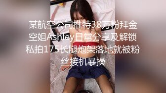 【新片速遞】&nbsp;&nbsp;极品大屁股大乳房少妇 这身材立马要冲动丰满软软 抱住销魂欲罢不能，啪啪扛着美腿用力抽插耸动大力搞[1.52G/MP4/26:46]