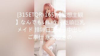 【AI换脸视频】郑秀妍[Jessica] 少女时代 妇产科咨询怀孕事宜