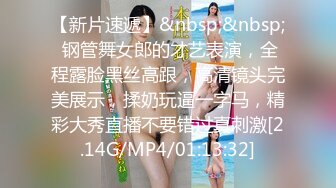 纯欲系美少女,外表甜美,内心臊动,讲述约啪经历,内谢了大不了吃个药