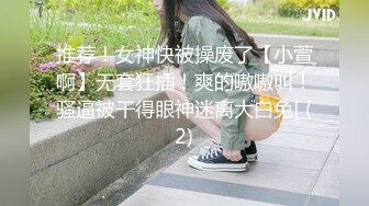 清純美乳小妹為錢下海.被粗暴大叔硬幹看了好心疼(無碼)